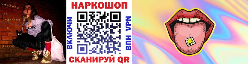 Виды наркотиков купить Лянтор Гашиш  ссылка на мегу как зайти  Мефедрон 