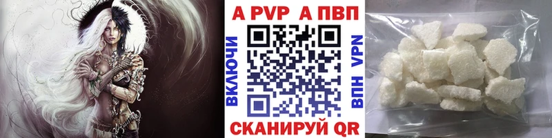 APVP VHQ  Лянтор 