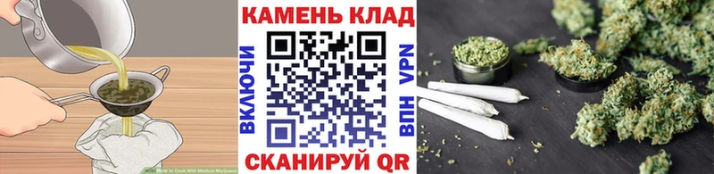 KRAKEN tor  Лянтор  Печенье с ТГК конопля  продажа наркотиков 