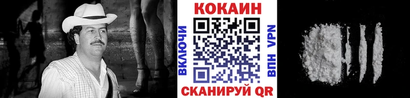 наркошоп  Лянтор  Кокаин VHQ 