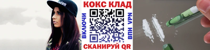 Cocaine 98% Лянтор