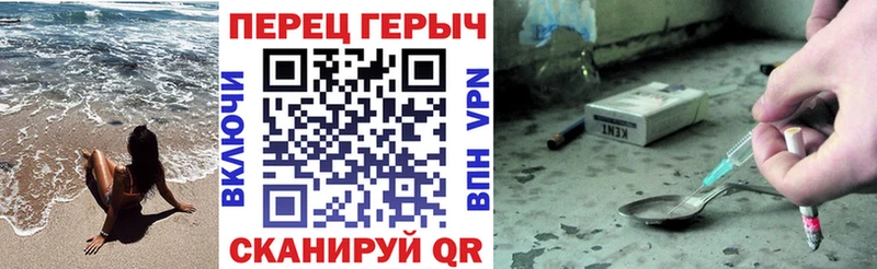 ГЕРОИН герыч МЕГА как войти Лянтор