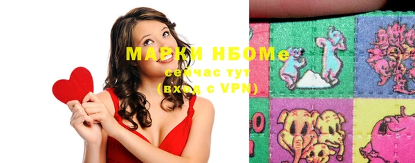 МДМА Верхнеуральск