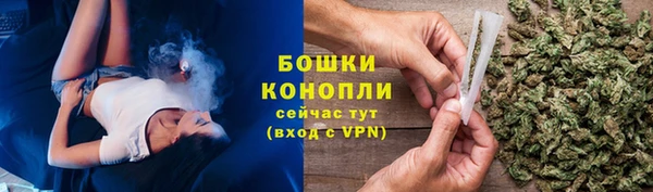 кокаин Верея