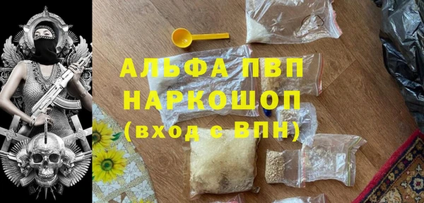 МДМА Верхнеуральск
