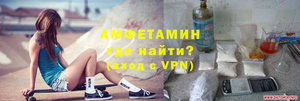 прущая мука Бугульма