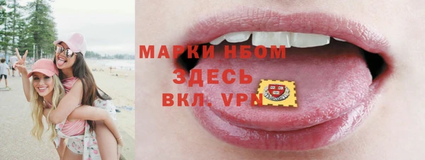 метамфетамин Верхний Тагил