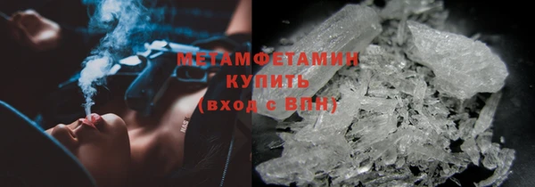 метамфетамин Верхний Тагил