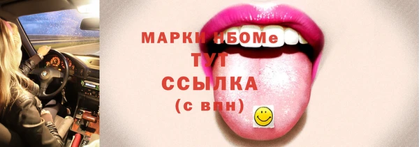 Альфа ПВП Бронницы