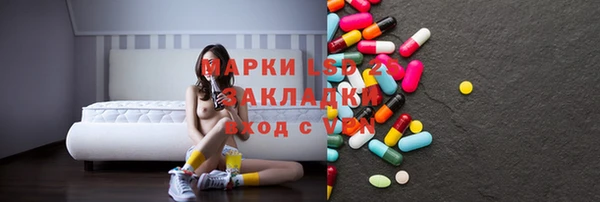 МДМА Верхнеуральск