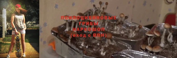 метамфетамин Верхний Тагил