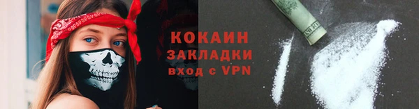 метамфетамин Верхний Тагил