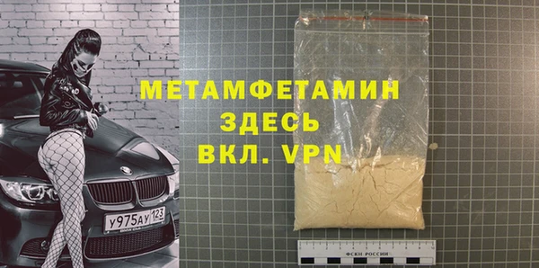 прущая мука Бугульма