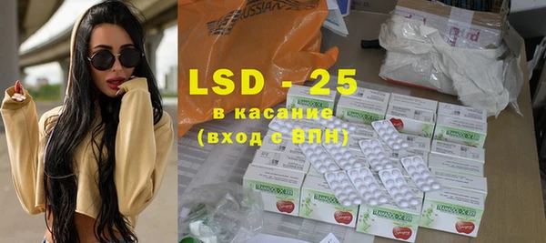 кокаин Верея