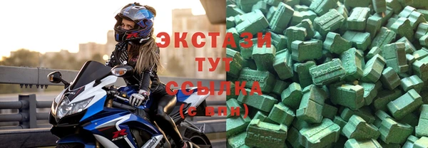 МДМА Верхнеуральск
