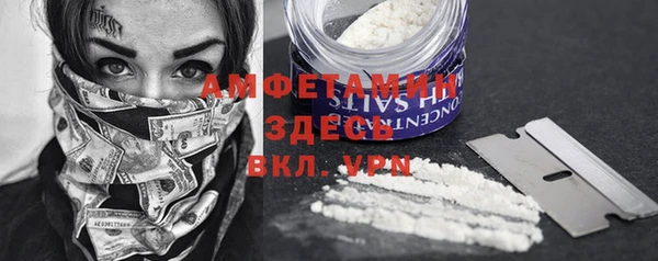 метамфетамин Верхний Тагил