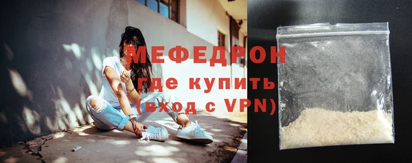 прущая мука Бугульма