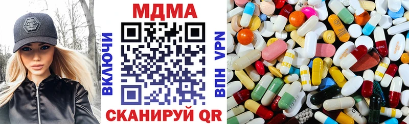 кракен сайт  закладки  Лянтор  МДМА Molly 