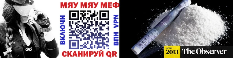 Меф mephedrone  Лянтор 