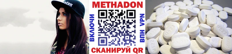 купить наркоту  Лянтор  МЕТАДОН белоснежный 