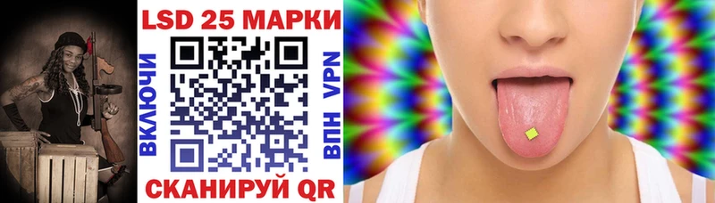 Наркотические марки 1500мкг  Лянтор 