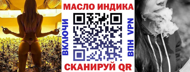 ТГК вейп Лянтор