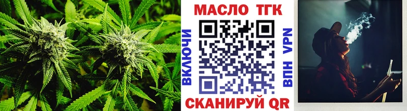 гидра tor  Лянтор  ТГК Wax  закладки 