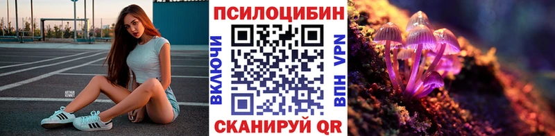 Псилоцибиновые грибы MAGIC MUSHROOMS  Лянтор 